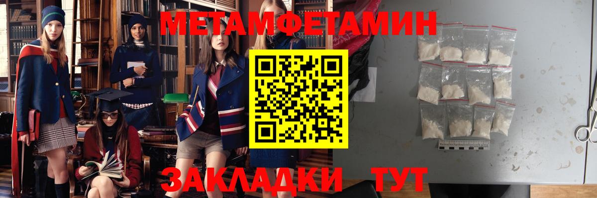 Амфетамин 97% Ковров