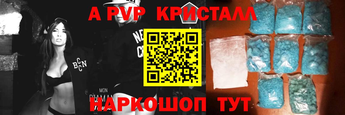 Альфа ПВП СК КРИС  Alpha PVP СК  Альфа ПВП СК  Ковров  Вход с VPN 