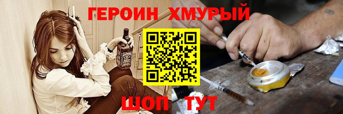 Героин афганец Ковров