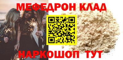 ALPHA-PVP Кумертау