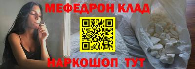 ALPHA-PVP Кумертау