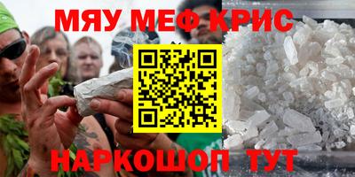 ALPHA-PVP Кумертау