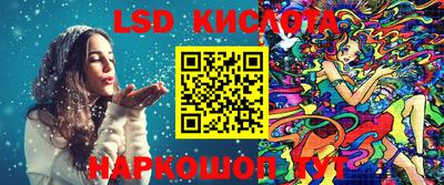 гашишное масло Кунгур