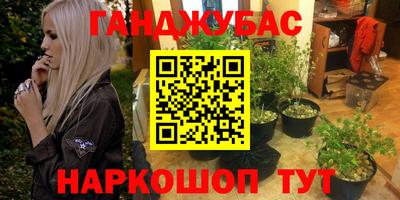 гашишное масло Кунгур