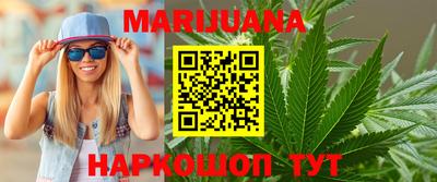 гашишное масло Кунгур