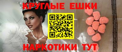 гашишное масло Кунгур