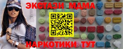 гашишное масло Кунгур