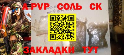 ALPHA-PVP Кумертау