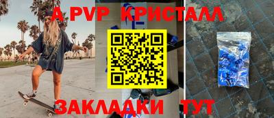 гашишное масло Кунгур