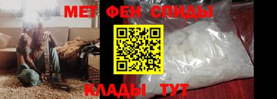 ALPHA-PVP Кумертау