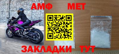 ALPHA-PVP Кумертау