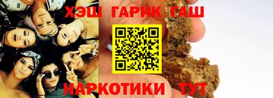 гашишное масло Кунгур