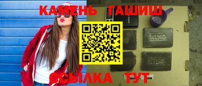 гашишное масло Кунгур