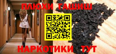 гашишное масло Кунгур