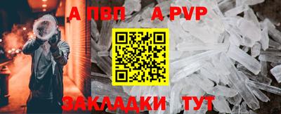 ALPHA-PVP Кумертау