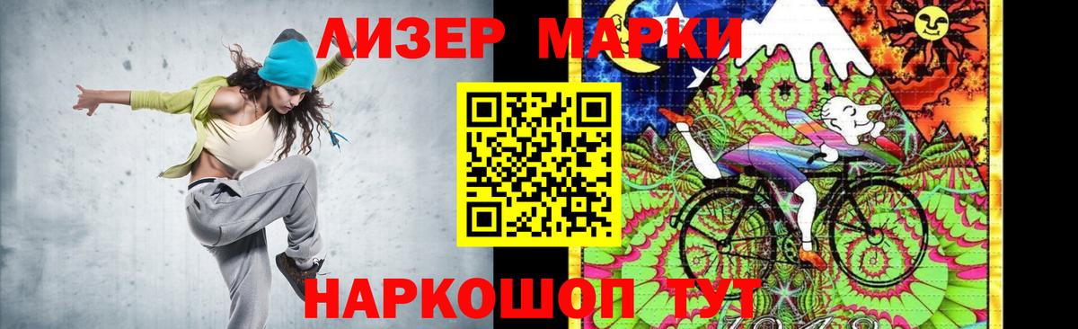 LSD-25 экстази кислота  Вход с VPN  Ковров 