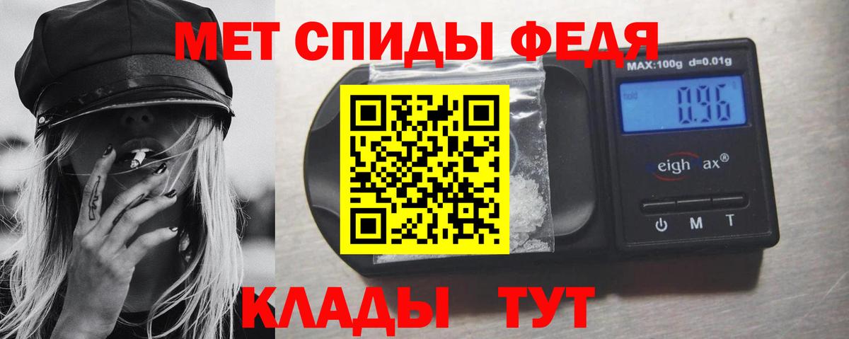 Метамфетамин кристалл  Метамфетамин кристалл  Вход с VPN  Ковров 
