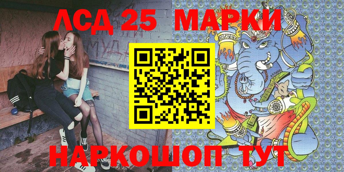 Марки N-bome 1500мкг  Вход с VPN  Марки N-bome 1500мкг  Ковров 