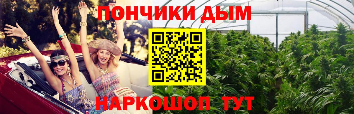 Канабис White Widow  Бошки марихуана VHQ  Конопля ГИДРОПОН  Ковров  Вход с VPN 